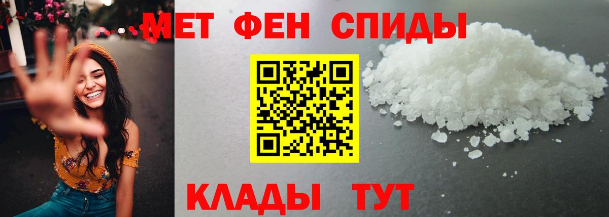 Первитин витя Кузнецк