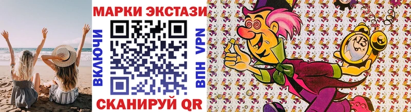 Наркотические марки 1,8мг  Кузнецк 