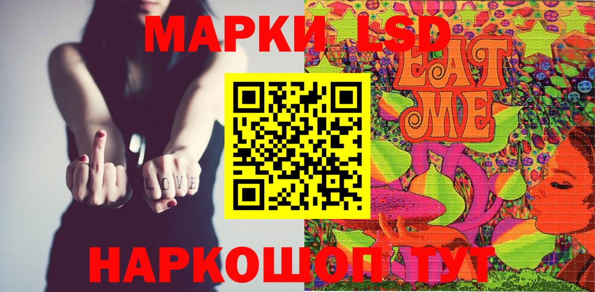 Марки N-bome 1,5мг Кузнецк